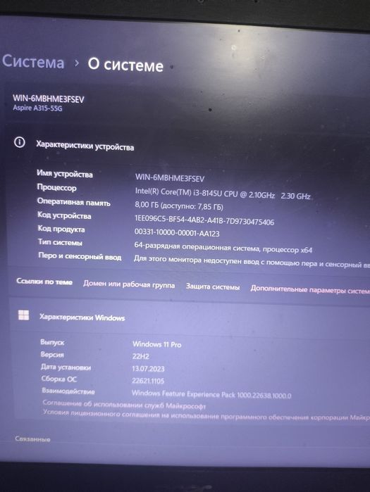 Ноутбук     Acer