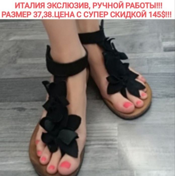 ИТАЛИЯ - ОРИГИНАЛ ! НОВЫЕ из натур.замши, качество ЛЮКС ,разм 37 ,38