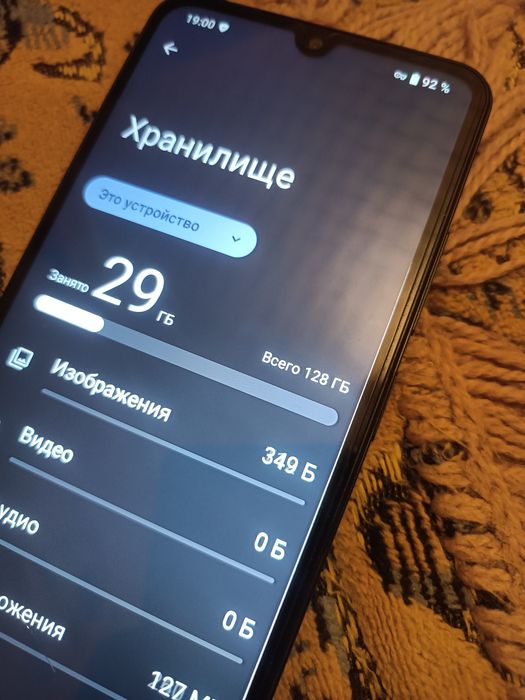 Продам Redmi A5 8/128 обмен