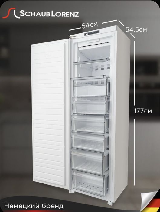 Морозильник встраиваемый