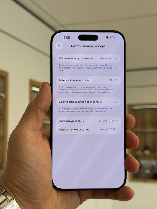 iPhone 17 Pro Max | 256 GB
