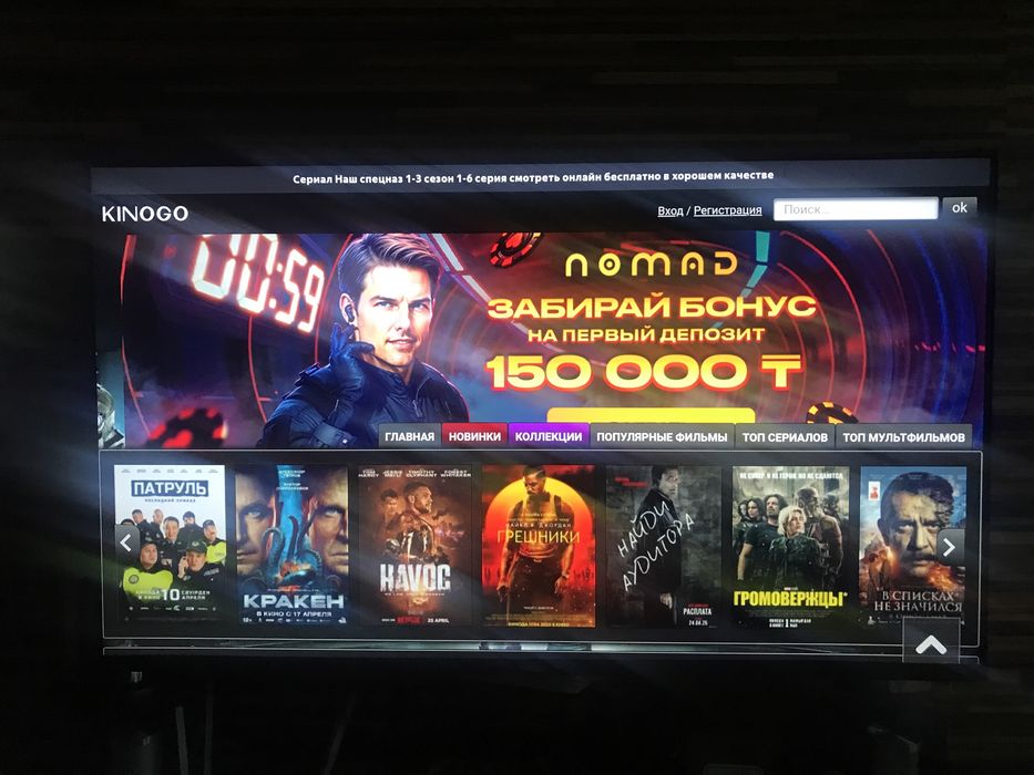 Телевизор Xiaomi