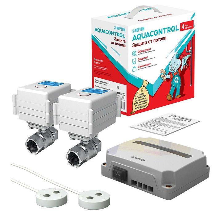 Автоматическая защита от потопа Aquacontrol NEPTUN