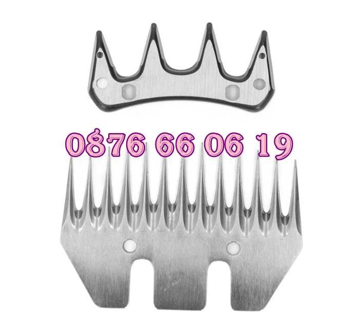 Резервен нож за машинка за подстригване на овце, комплект нож за овце