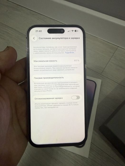 Продам 14 про 128 гб