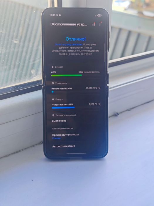 512/8 гб Samsung Z Flip 5