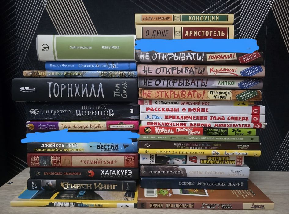 Продаю свои книги