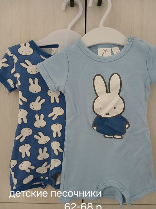 Продам детскую одежду