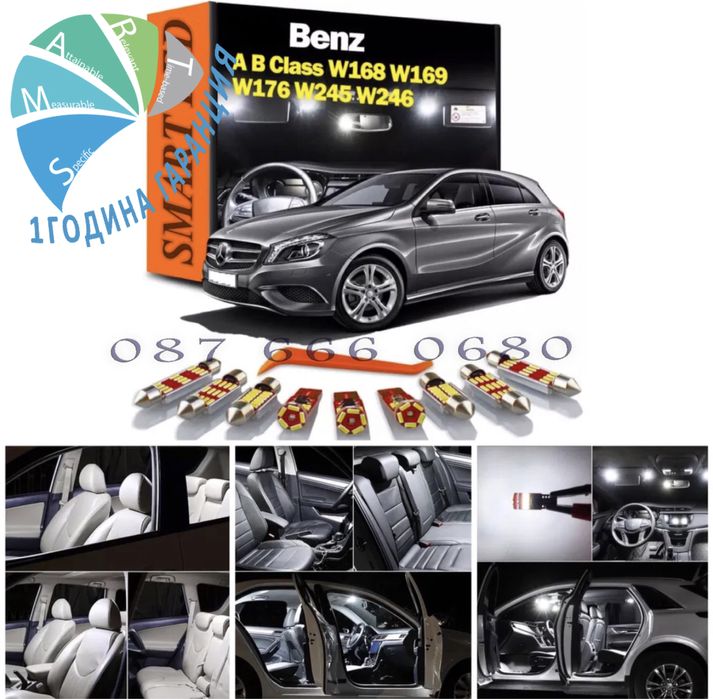 LED крушки СЕТ Mercedes W168 W169 W176 W245 W246 B A интериор xenon