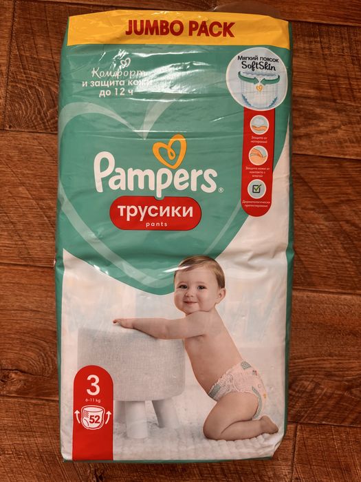 Трусики pampers.