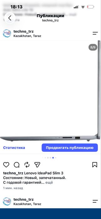 TechnoTRZ, Lenovo IdeaPad Slim 3 + мышь + коврик