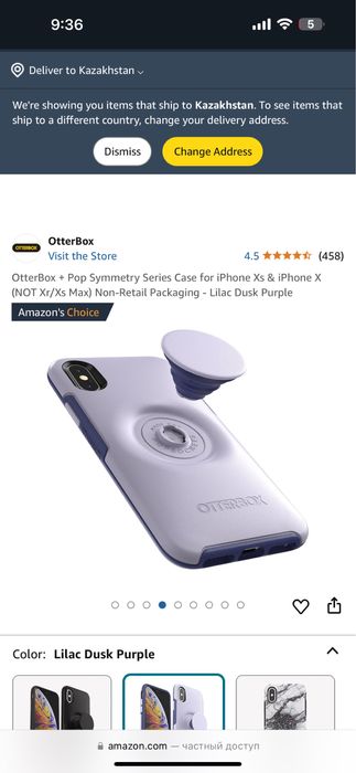 Чехол на айфон Х/ХS