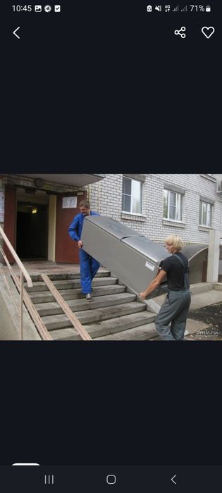 Грузчики- Преезка сервис  вызову аккуратные грузчики 24 / 7 режим офис