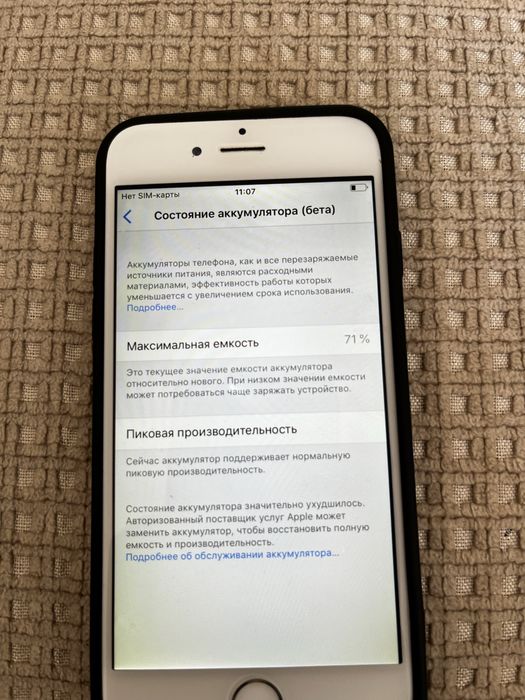 Продам телефоны дешего(описание!)