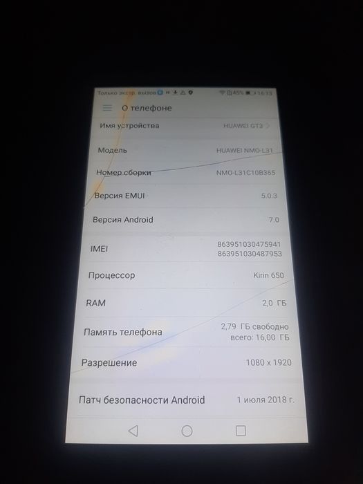 Продам дешевые телефоны