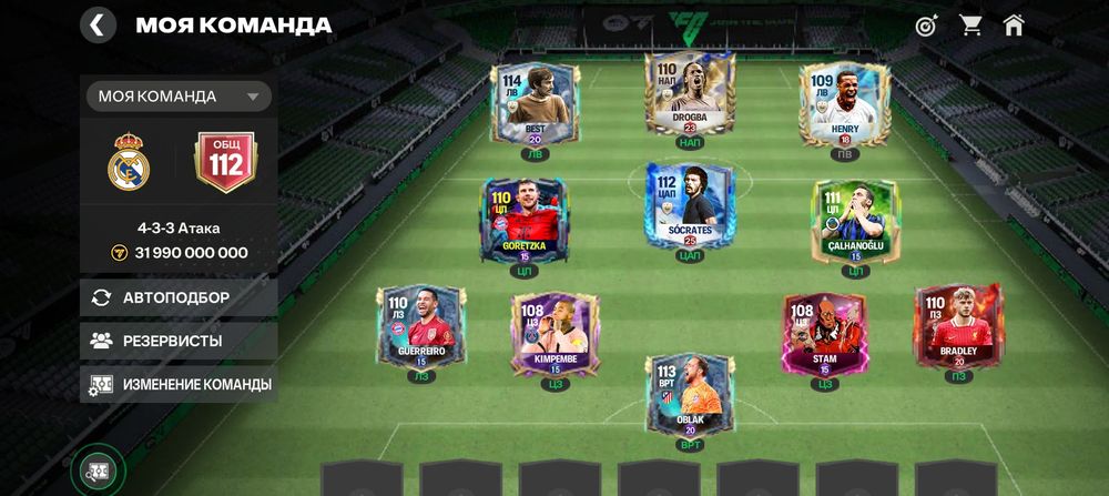 Акк  в фк 25 хороший