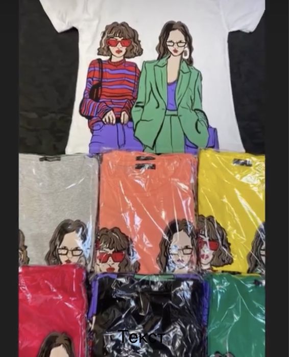 Футболки с Турции