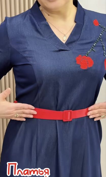 Женская платье!