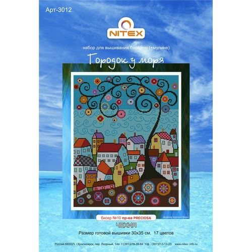 Набор для вышивки бисером "Городок у моря"