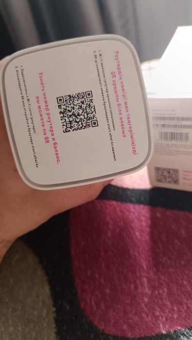 Роутер Altel 5G с интернетом