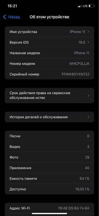 Iphone 11 64gb 72%