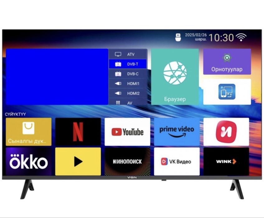 Новый YASIN Android TV — 32 дюйм 81 см