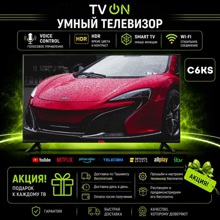 Televizor TCL C6KS 50/55/65/75 Smart TV Mini LED 4K 120Hz WiFi HVA