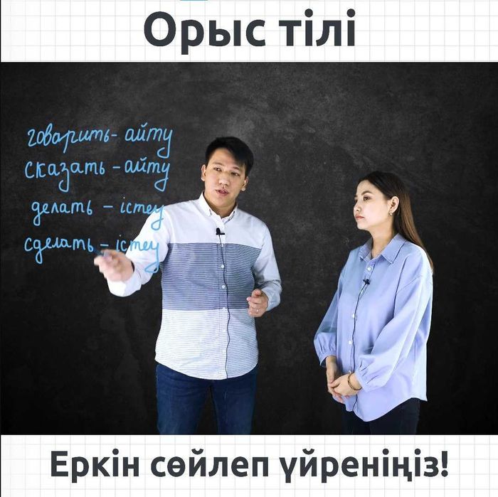 Орыс транспорнографиясын онлайн көру