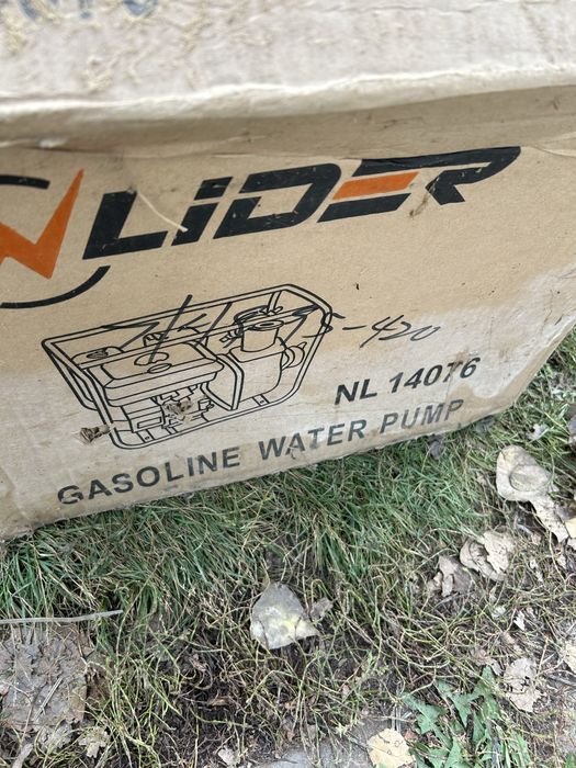 Водяной насос бу за 50 тым