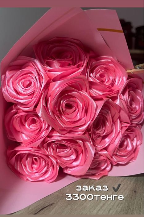 Атласные розы/букеты