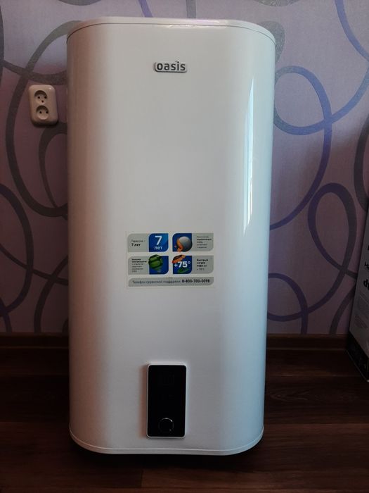 Продам Водонагреватель.