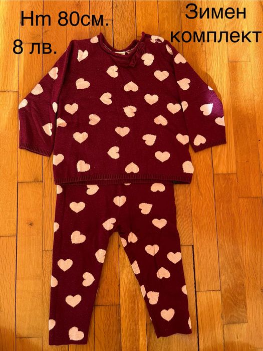 Бебешки дрешки 9-12 месеца