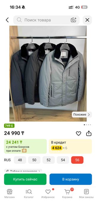 куртка зима в темносинем цвете