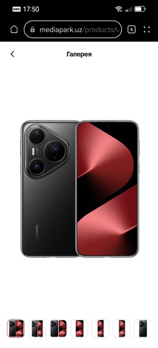 Huawei PURE 80 256gb Обмен