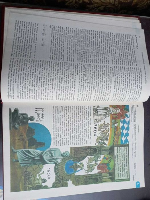 Продаются  книги  по  физике, математики, английскому,  литература