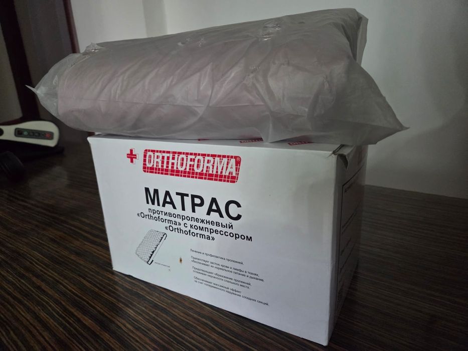 Матрас противопролежний