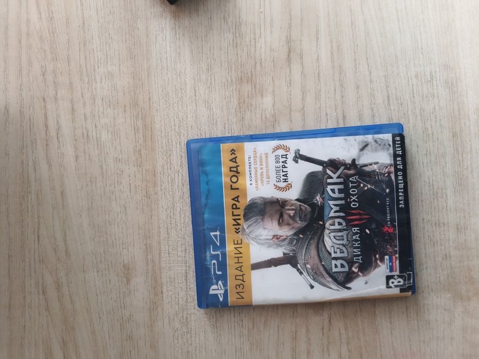 Игравой диск  FIFA23 PS4