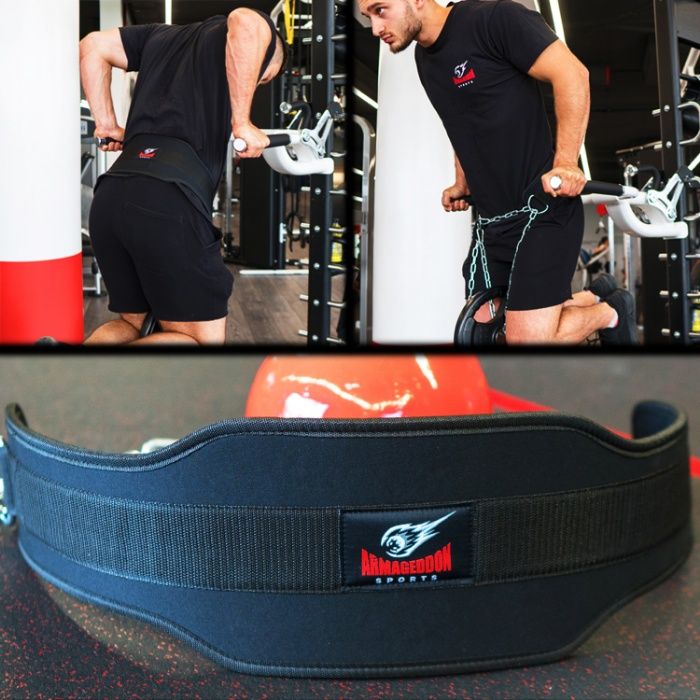 Колан с верига за кофички и набирания Armageddon Sports