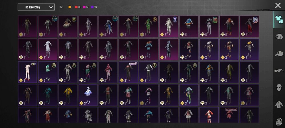 Пабг аккаунт в продаже