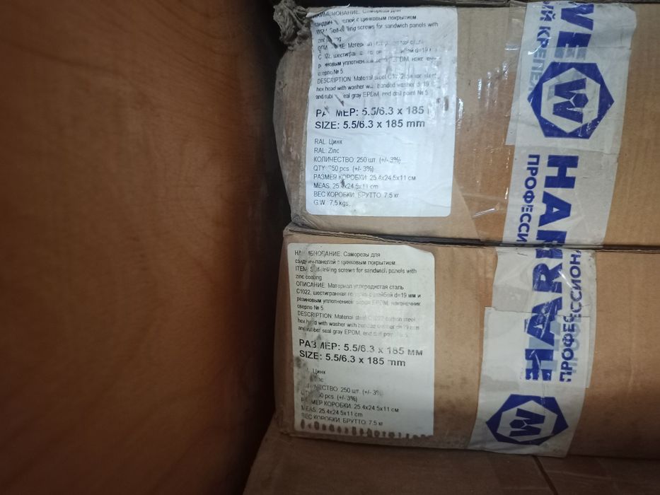 Продам саморезы для сандвича понели