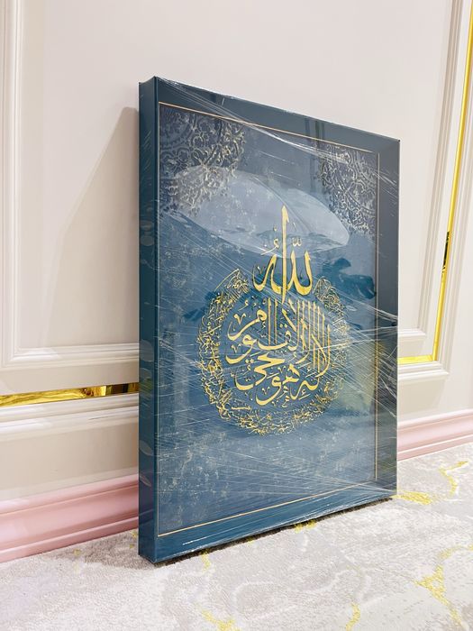 Kaligrafiya kartina (Rasm / Dekor)