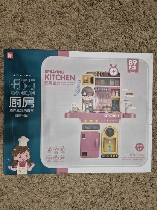 Кухня детская игровая