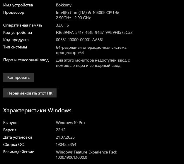 Продам компьютер