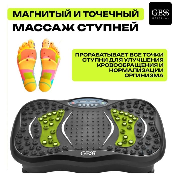 Виброплатформа Genau с эспандерами