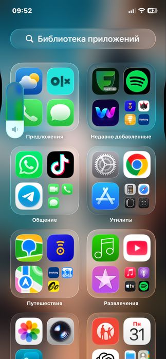 IPhone 12 Pro 512 gb