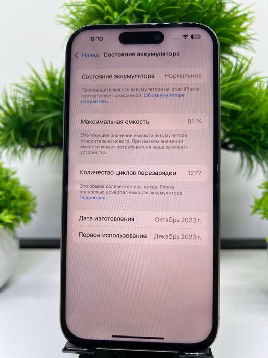 Iphone 15 Pro 128 gb