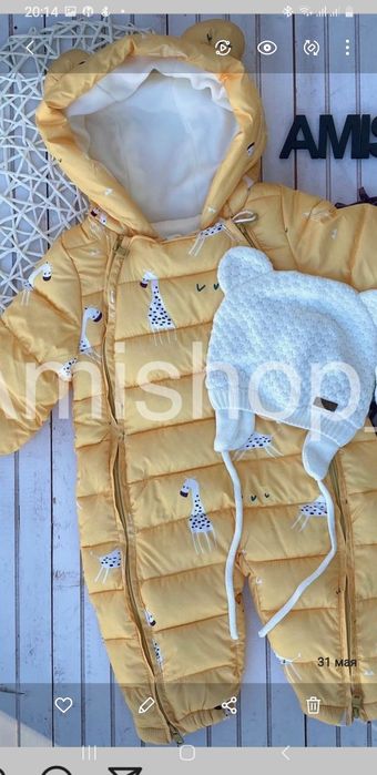 Комбинезон детский