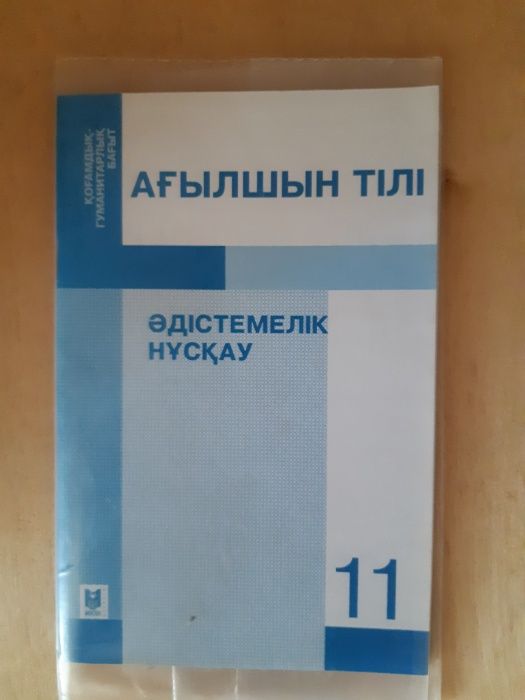 Продам книги по 500тг