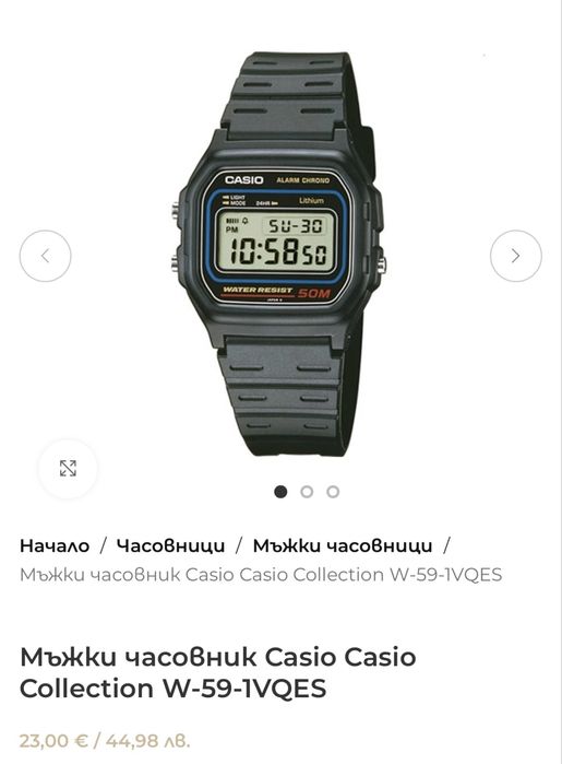Casio Collection W-59-1VQES Часовник