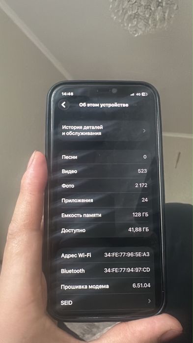 Iphone 12 128 gb